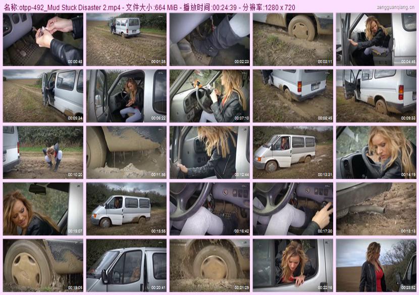 otpp-492_Mud Stuck Disaster 2